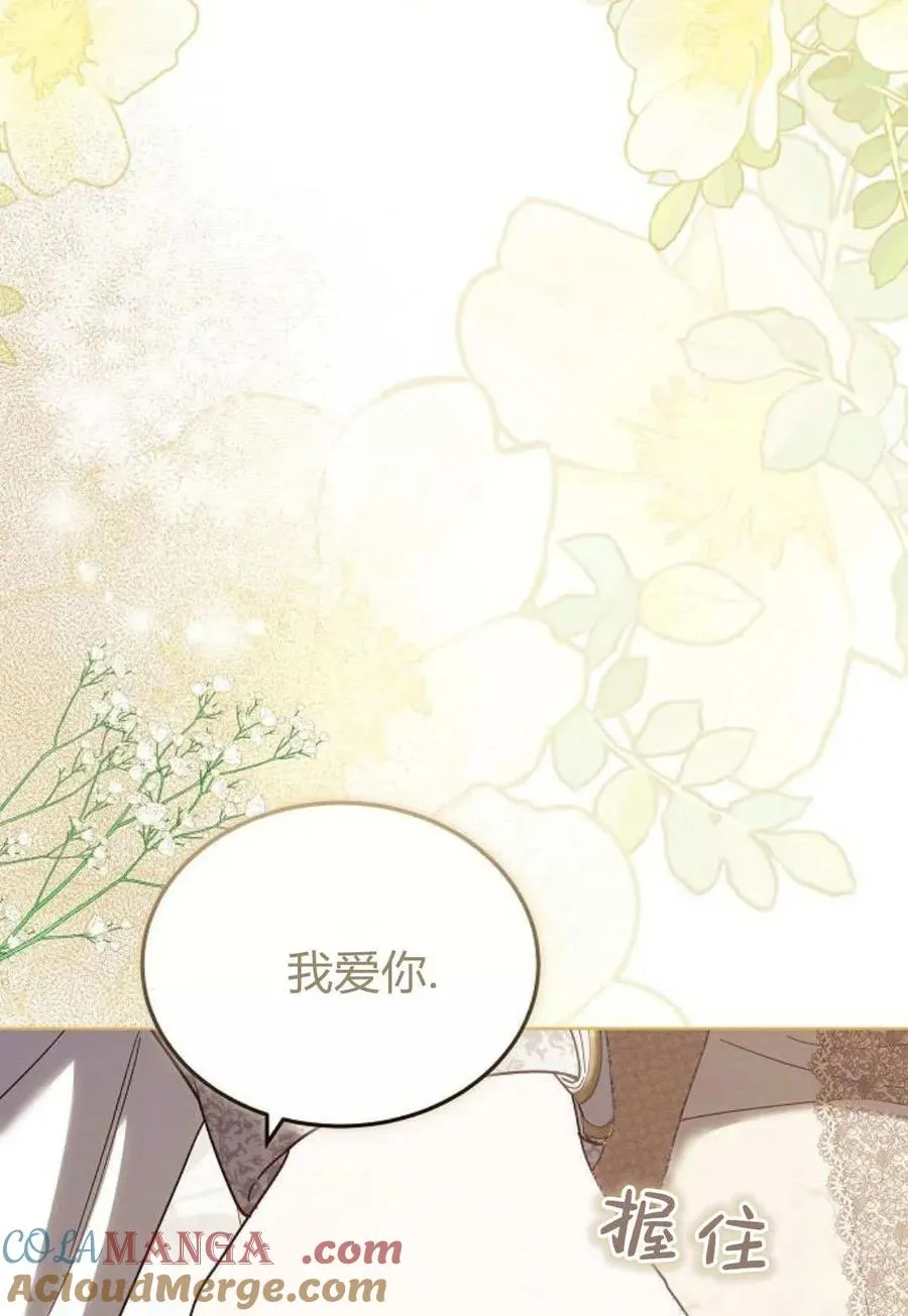 第85话128
