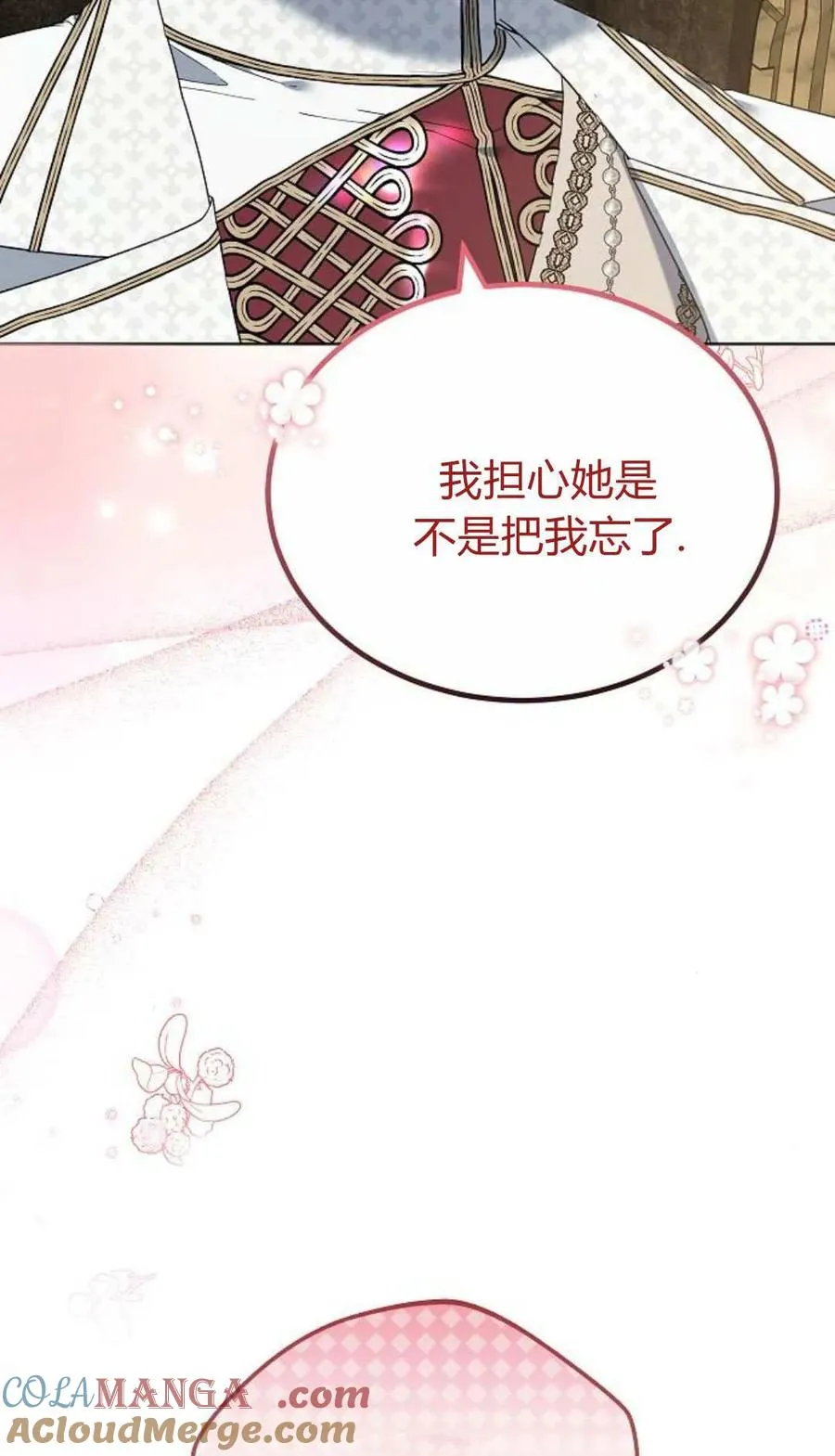 第83话112