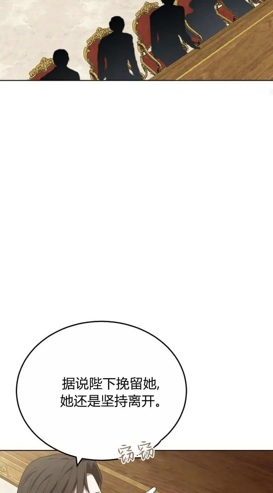 第85话54