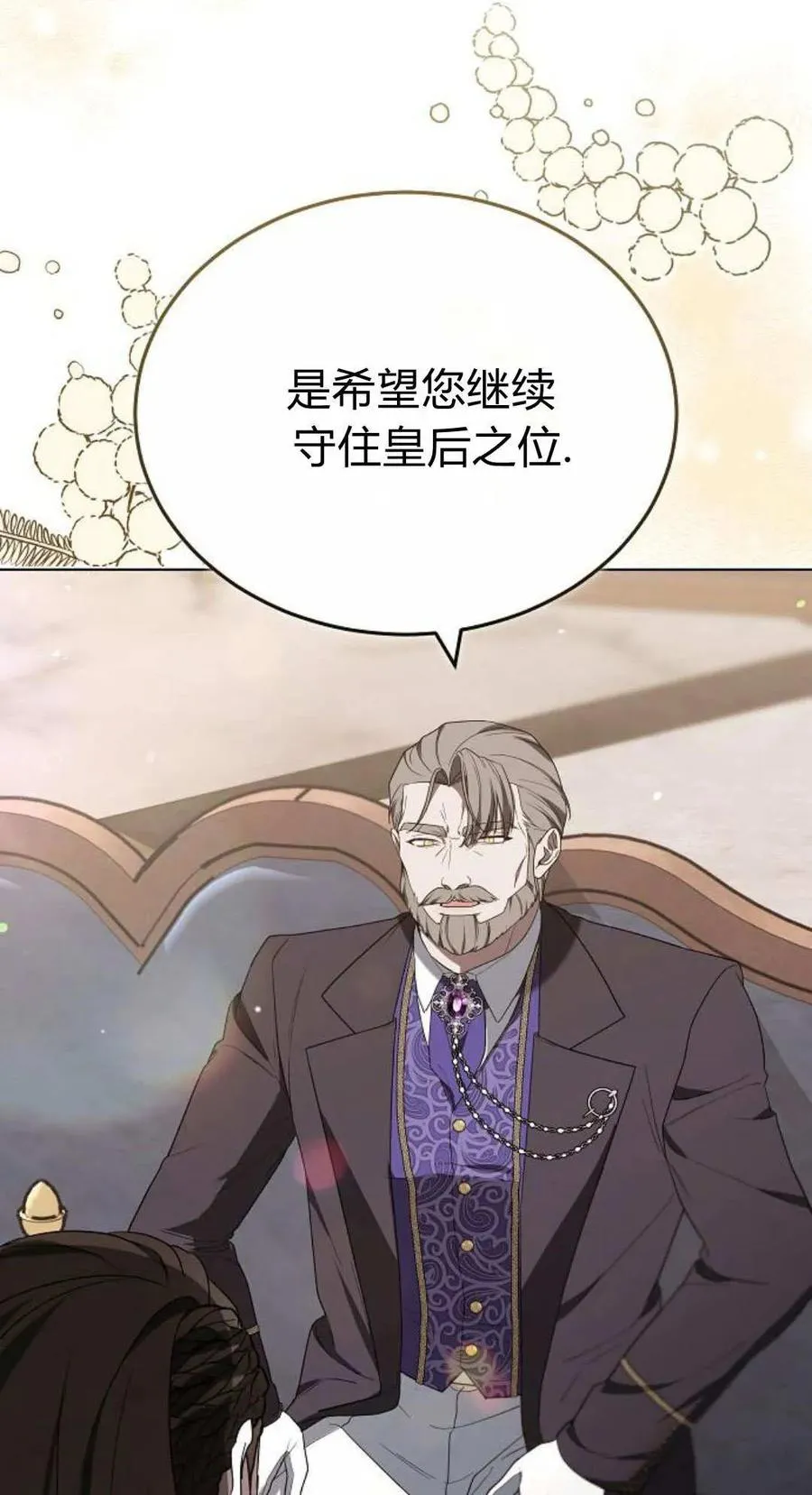 第84话55
