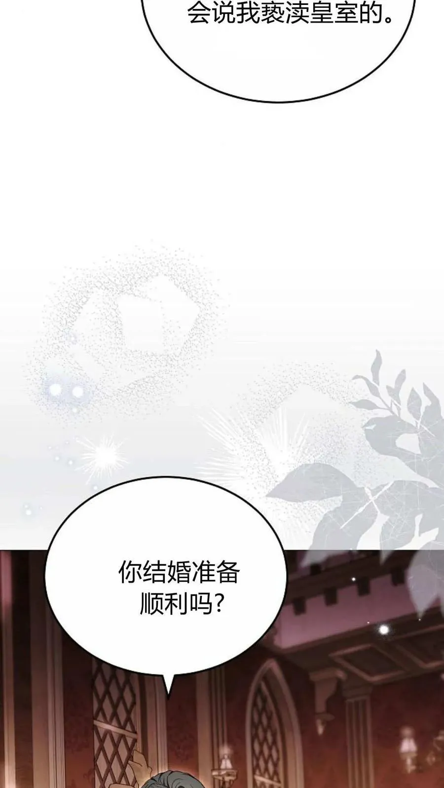 第86话73