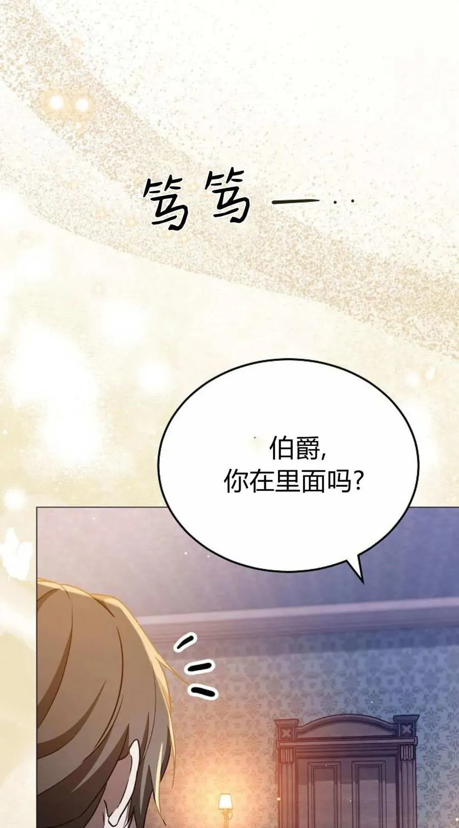 第87话7