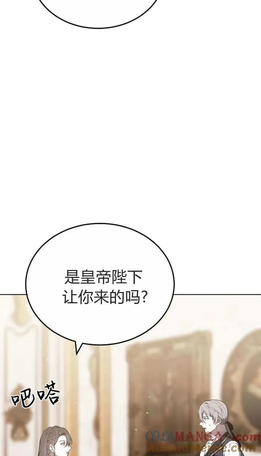 第84话20