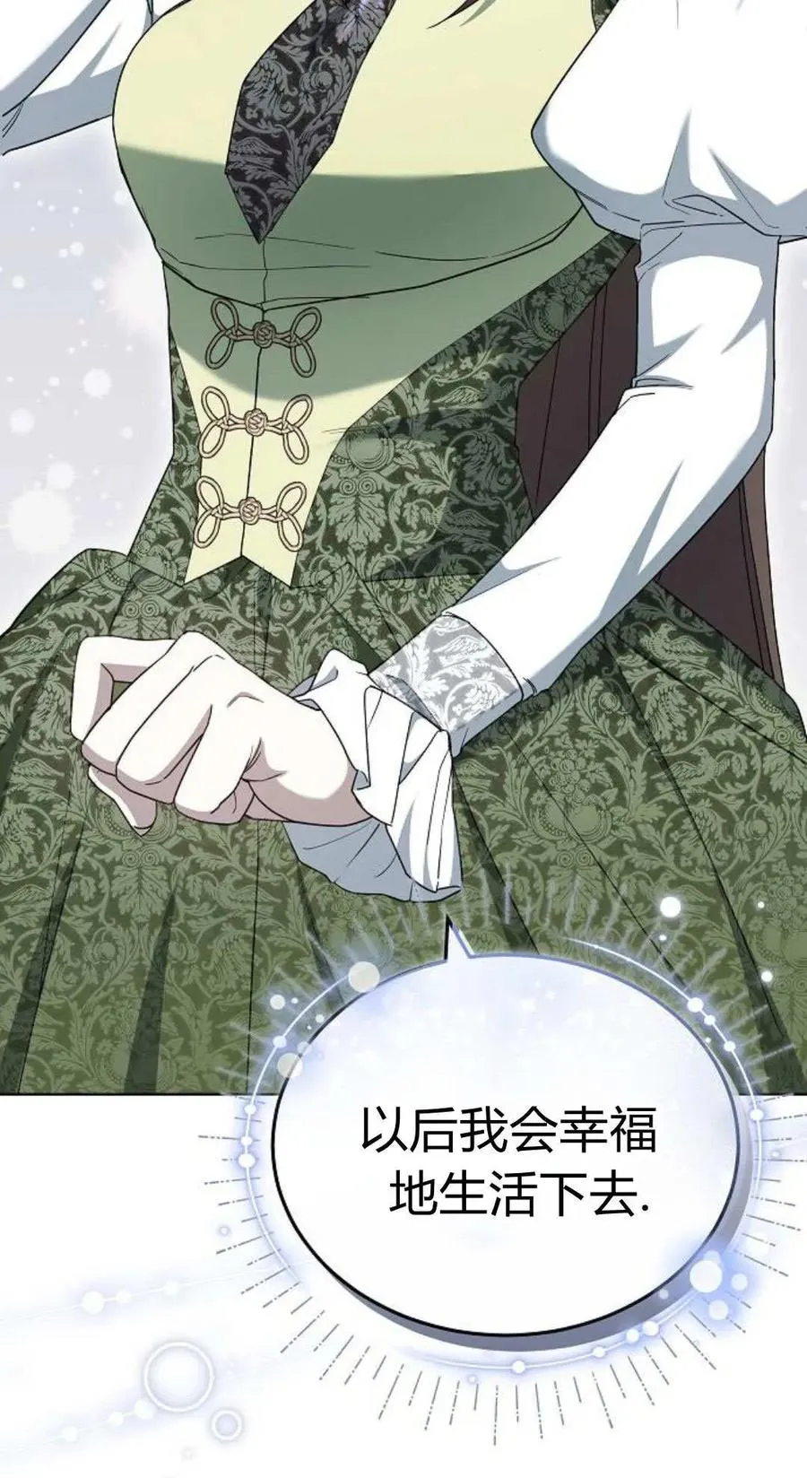 第83话95
