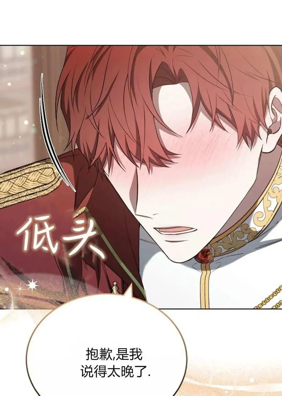第84话117