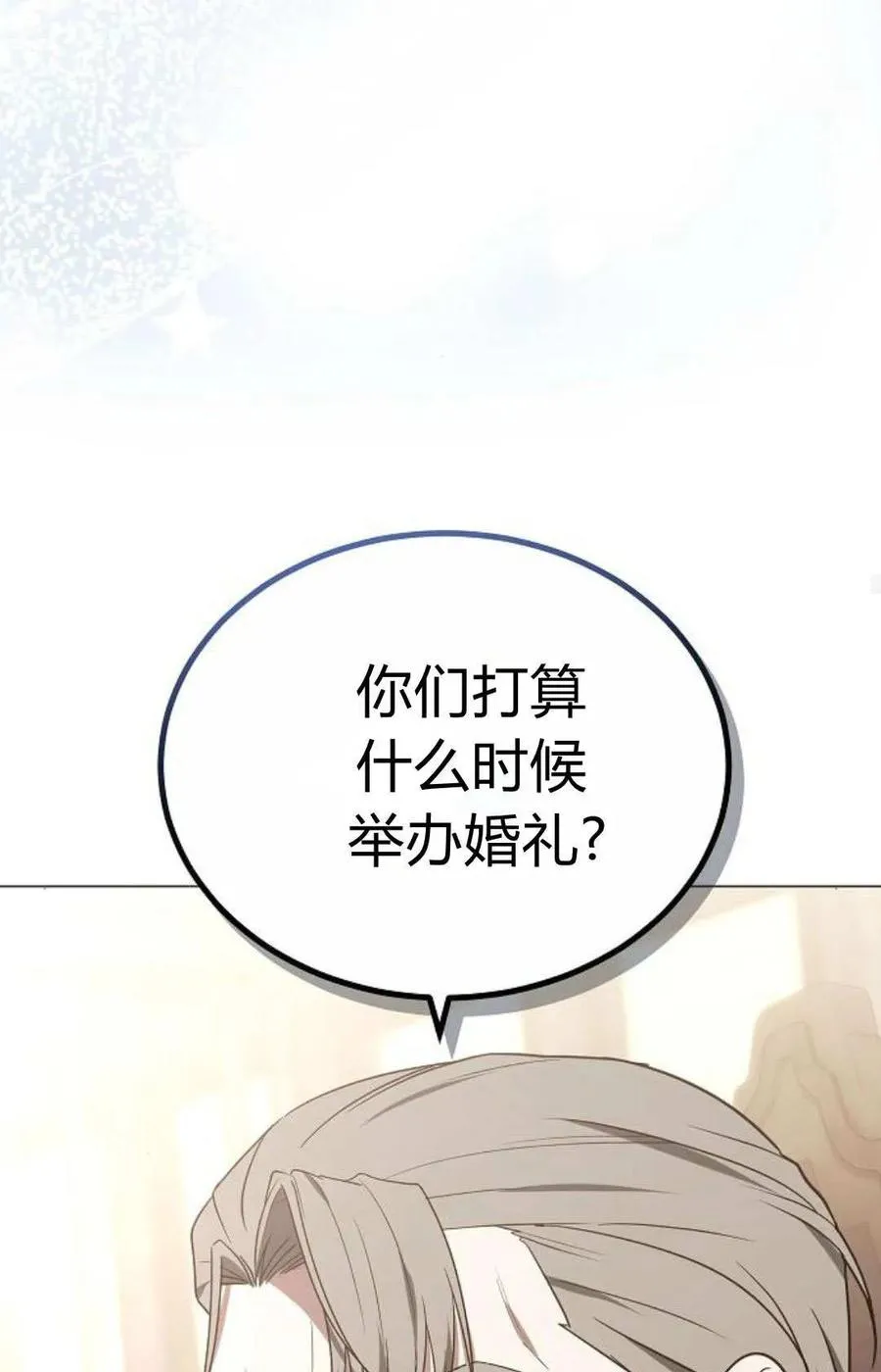第87话63