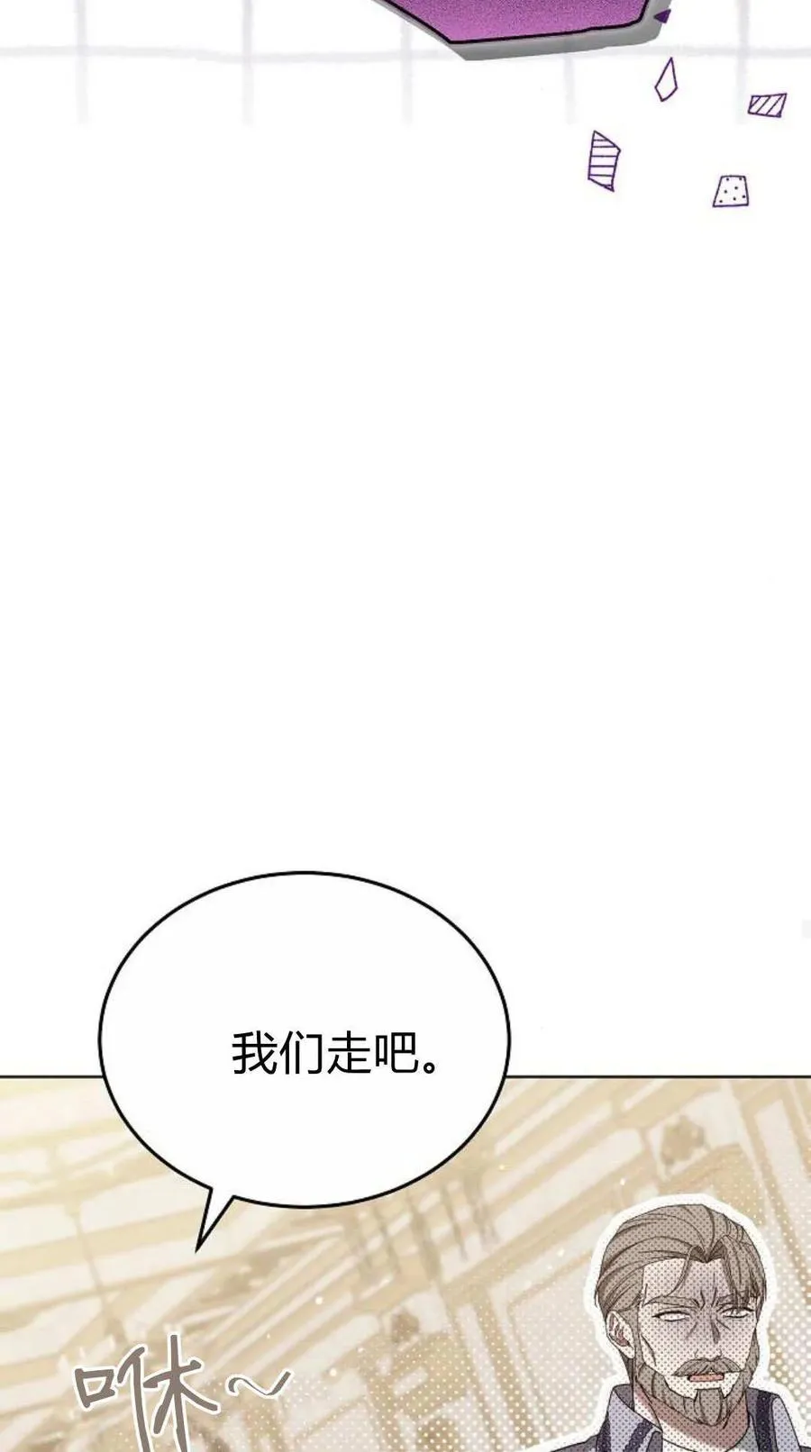 第83话53