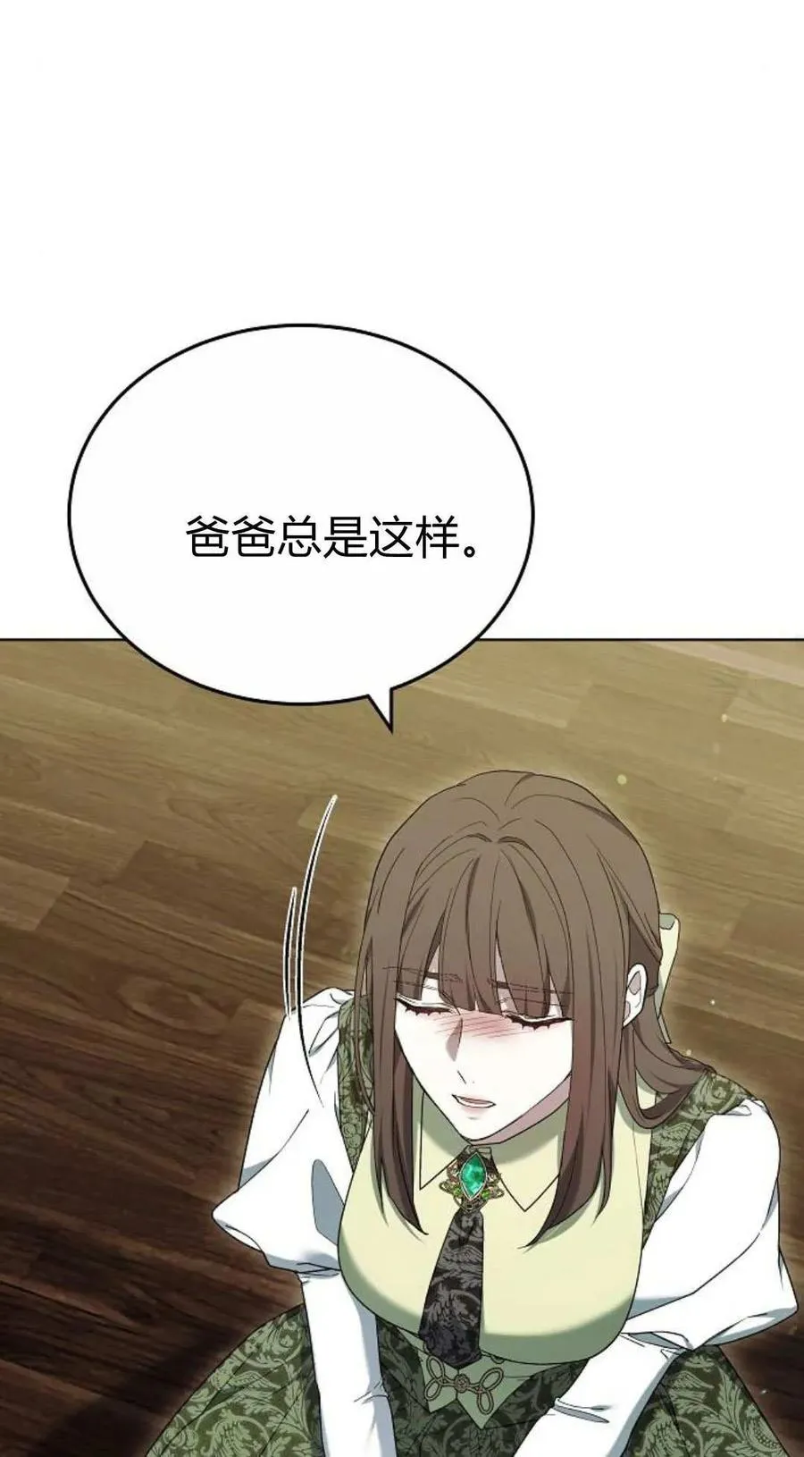 第83话85