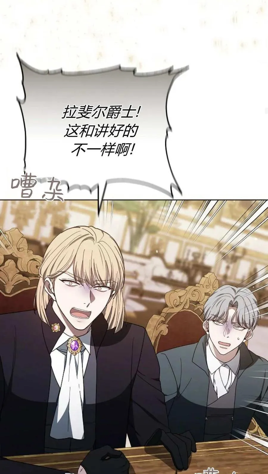 第85话98