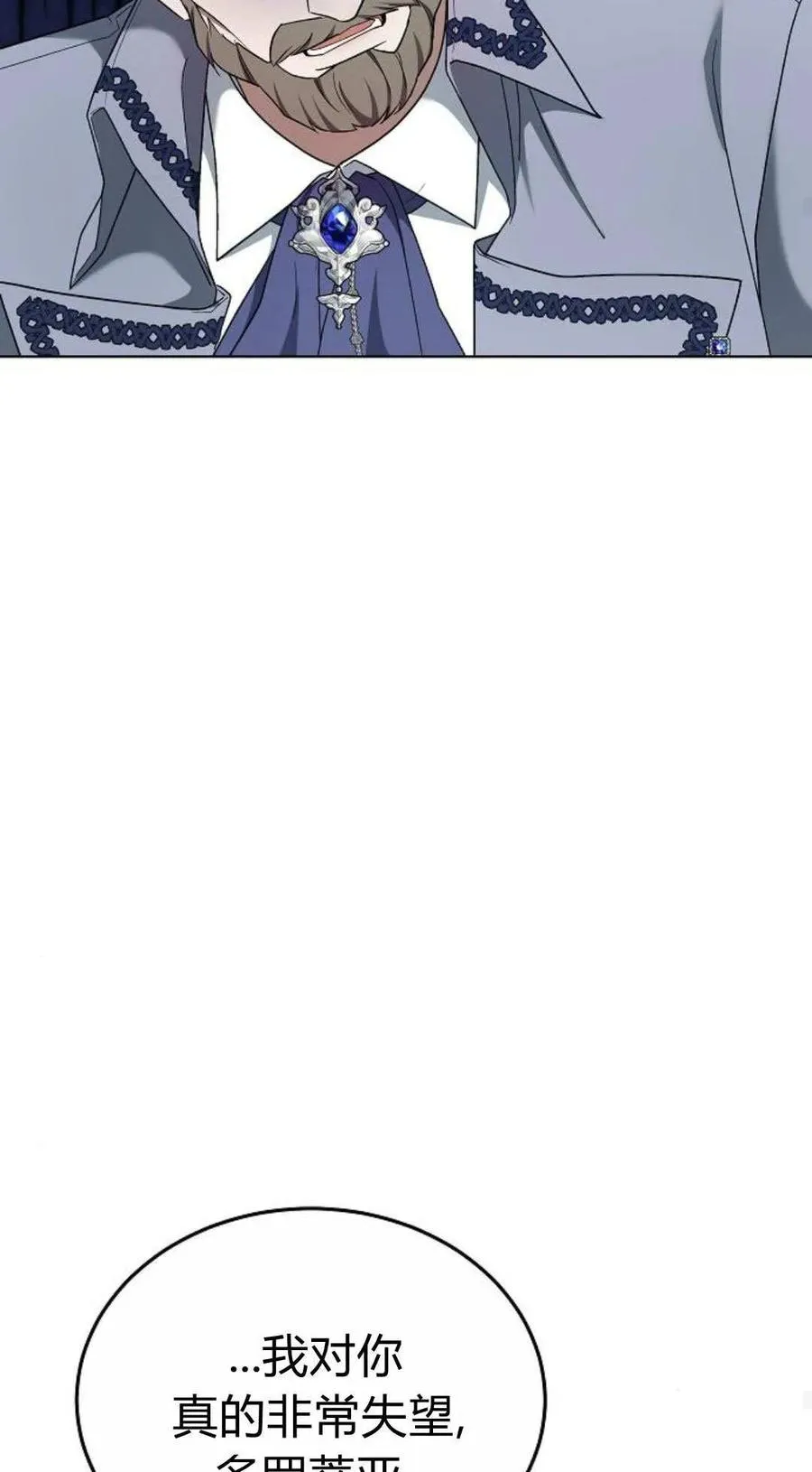 第83话78