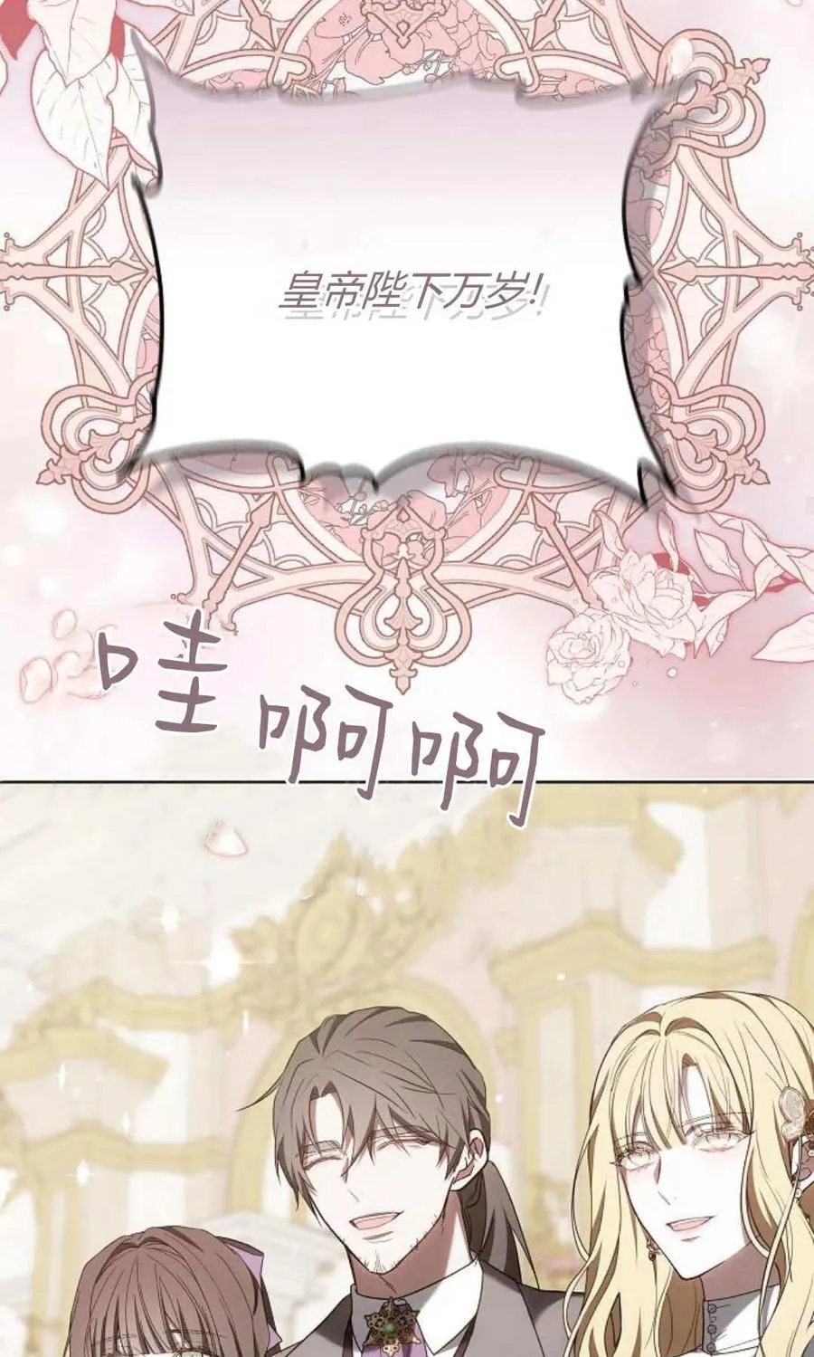 第85话117