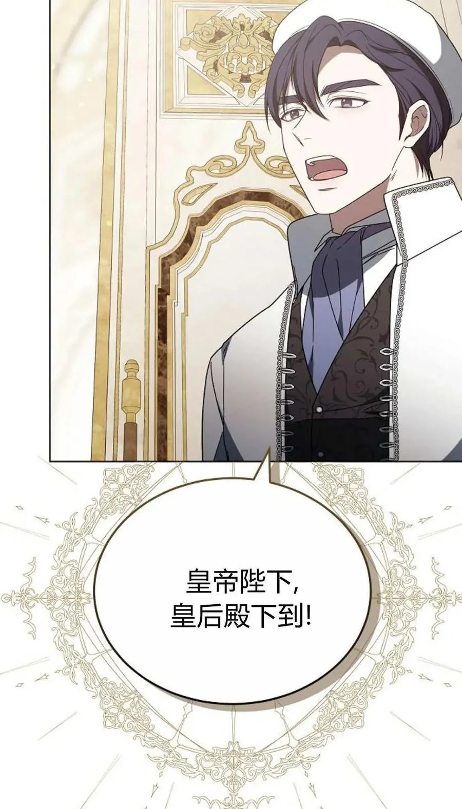 第85话62
