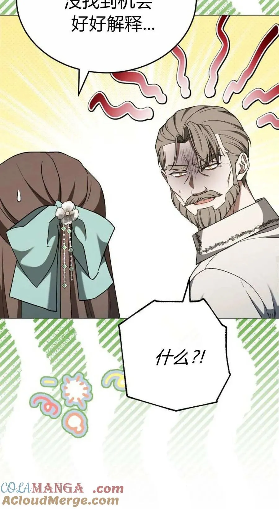 第87话84