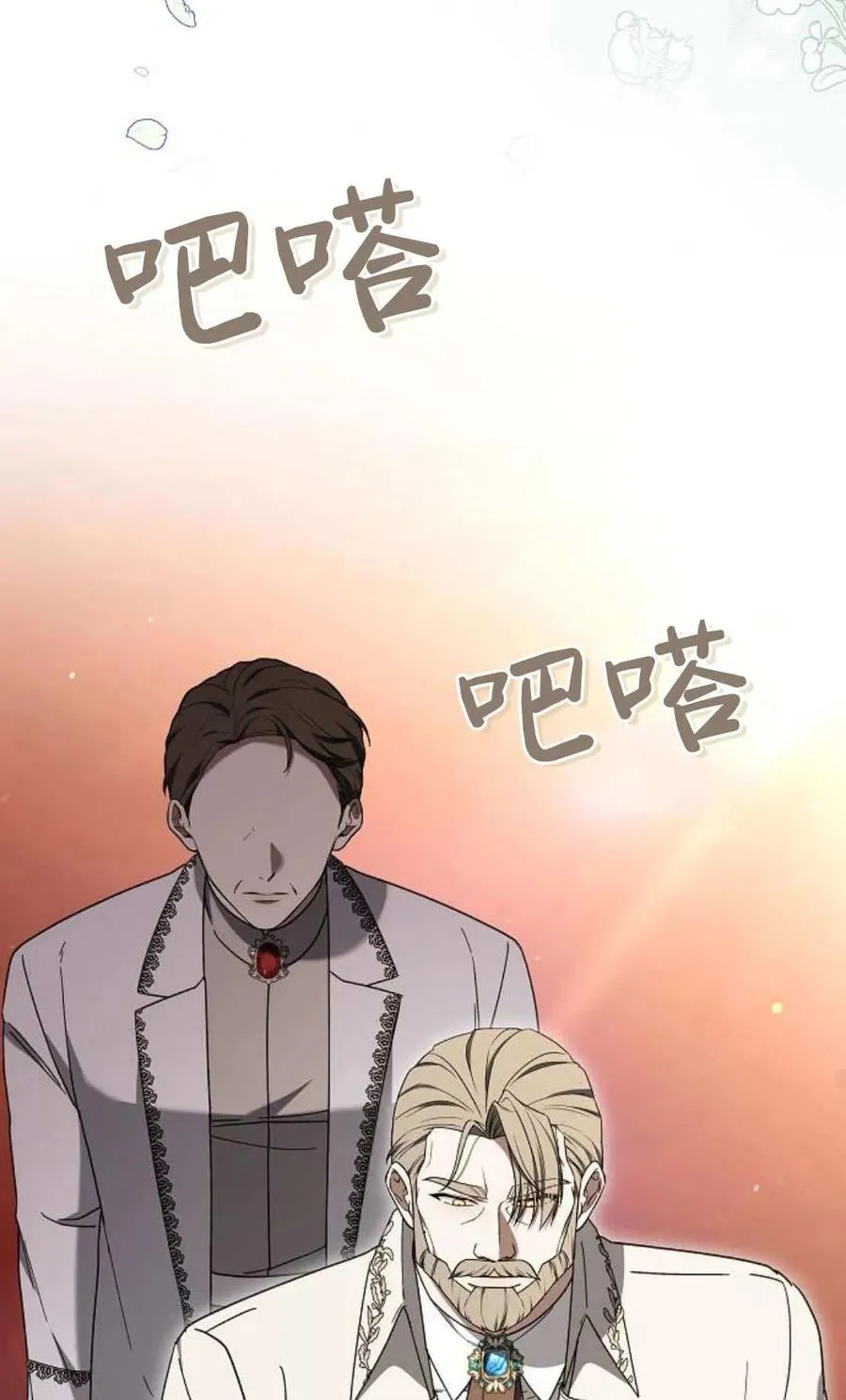 第87话41