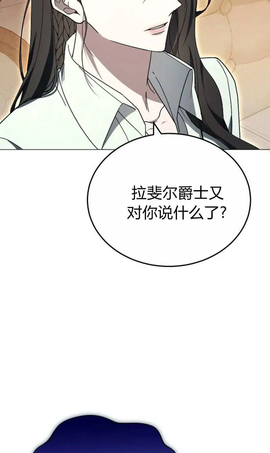 第86话85