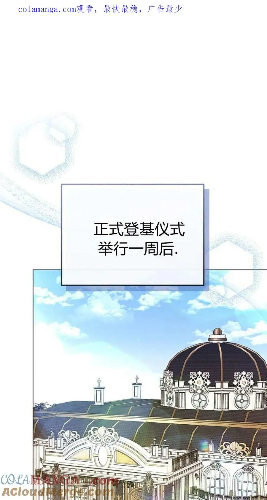 第86话0