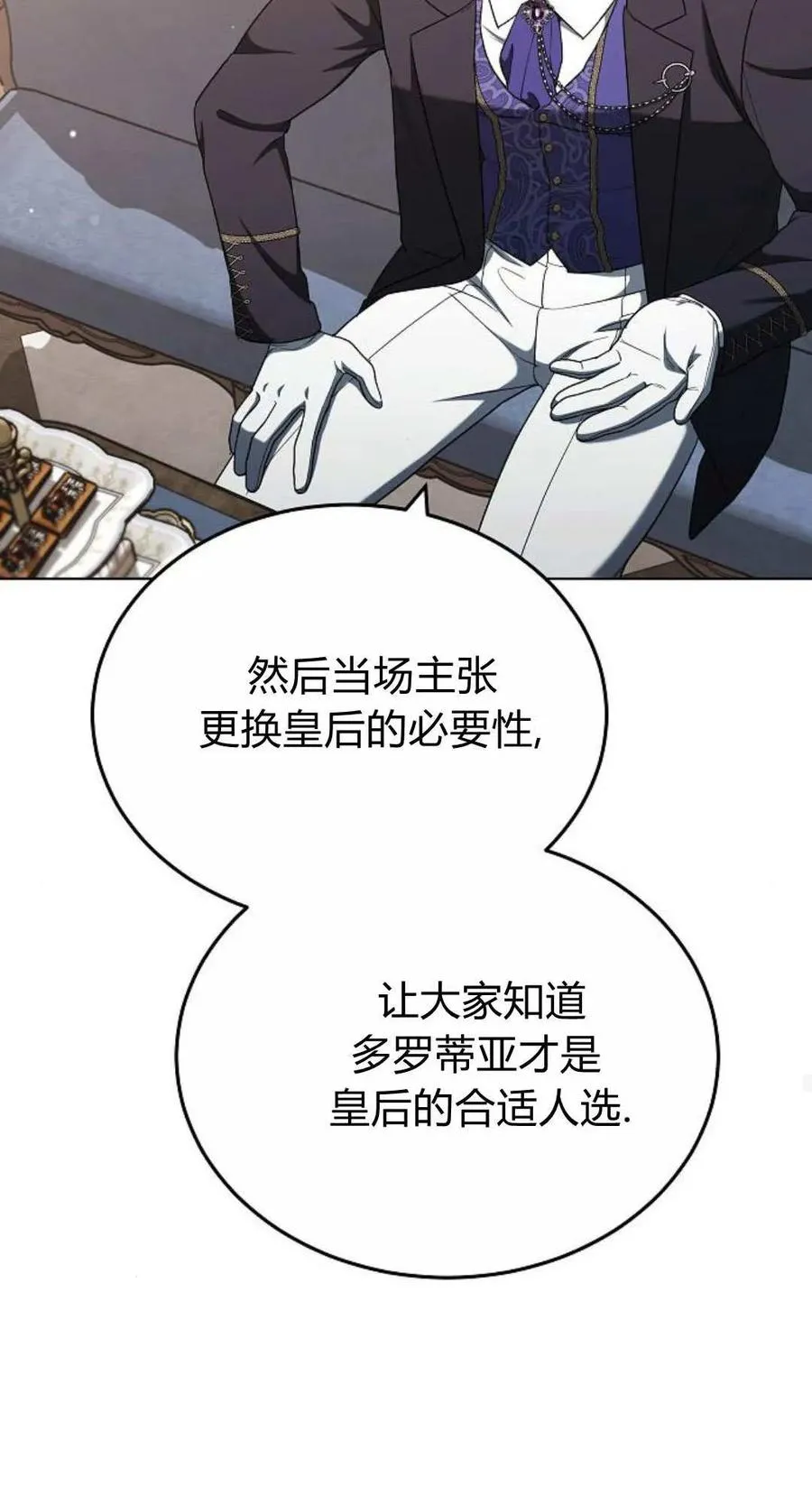 第84话59