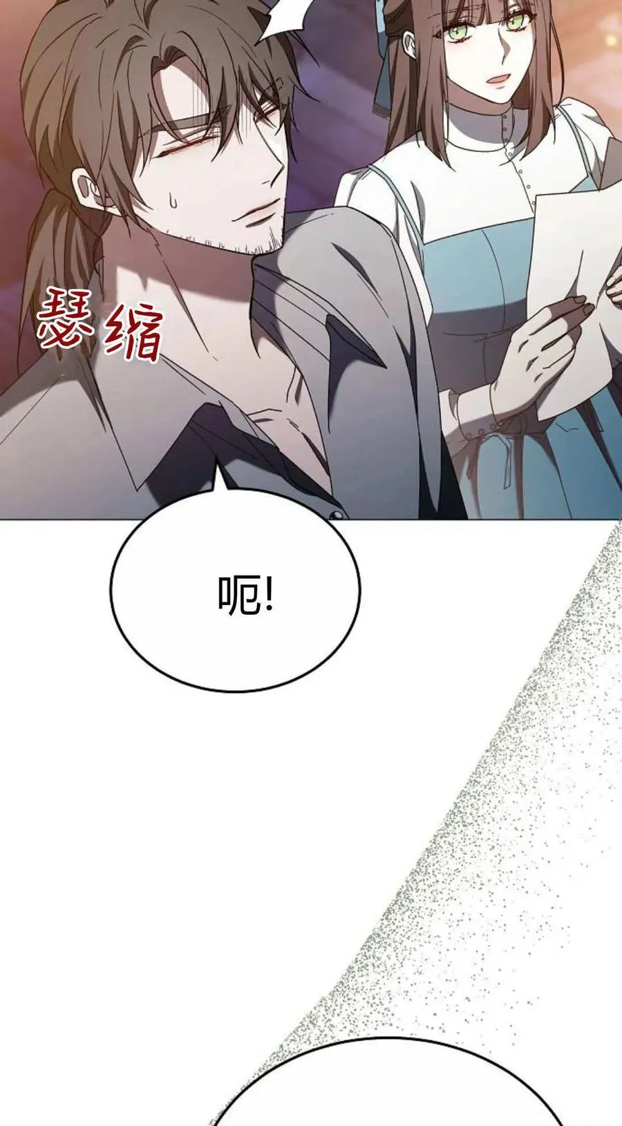 第87话23