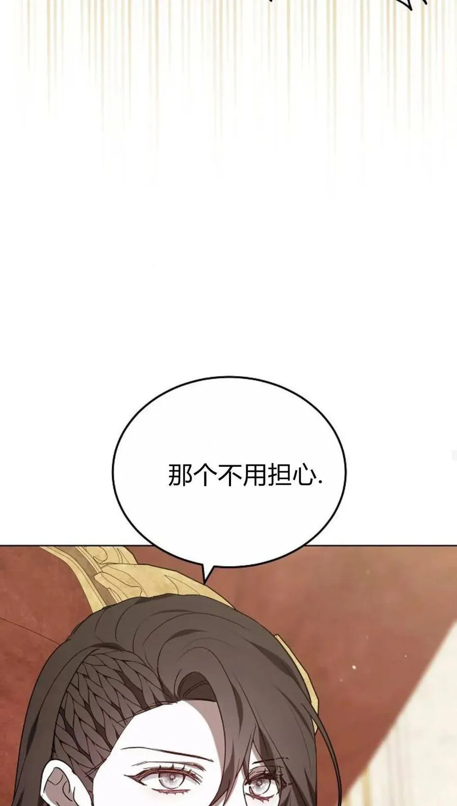 第85话101