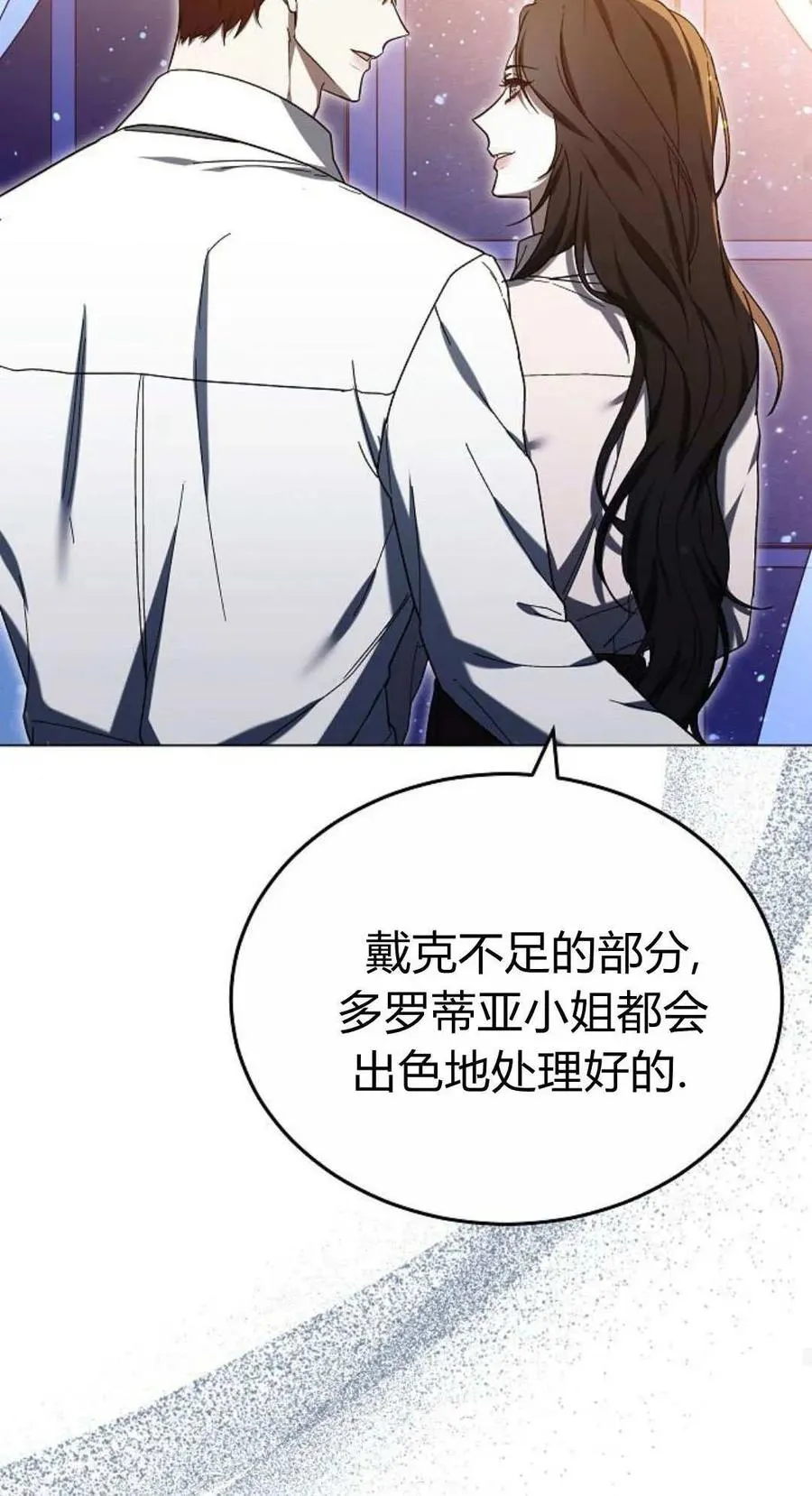 第88话81