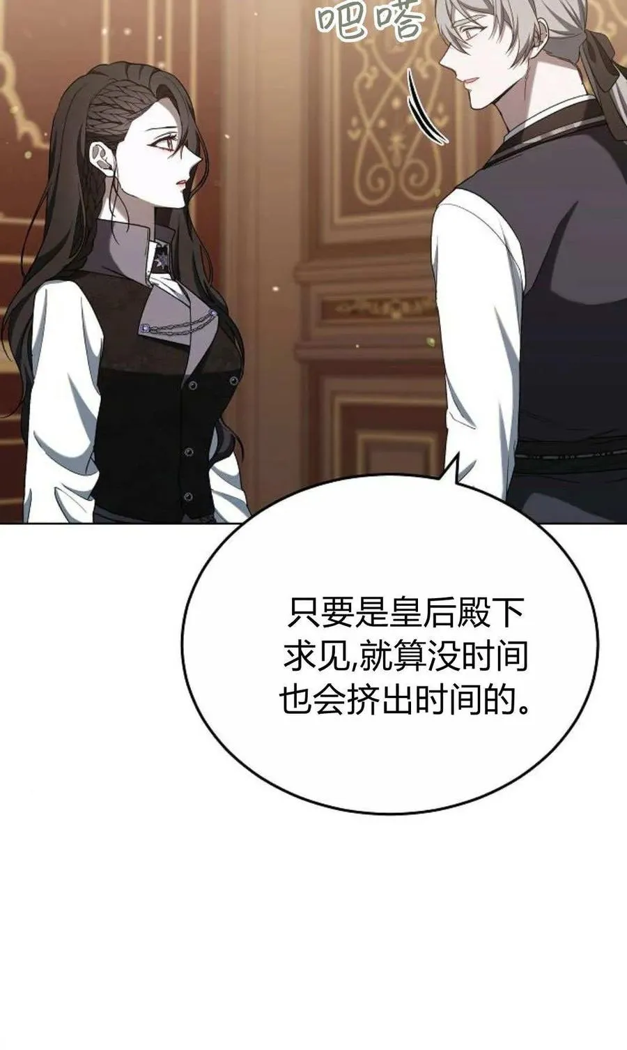 第84话91