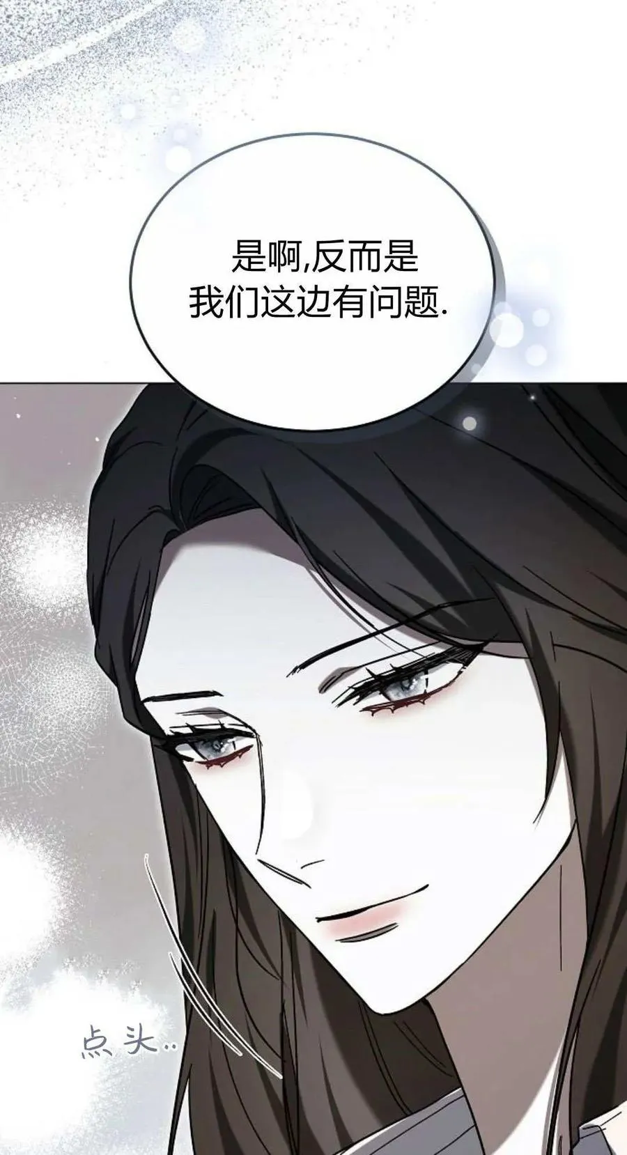 第88话82