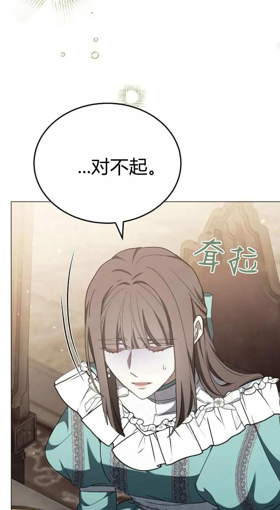 第87话82