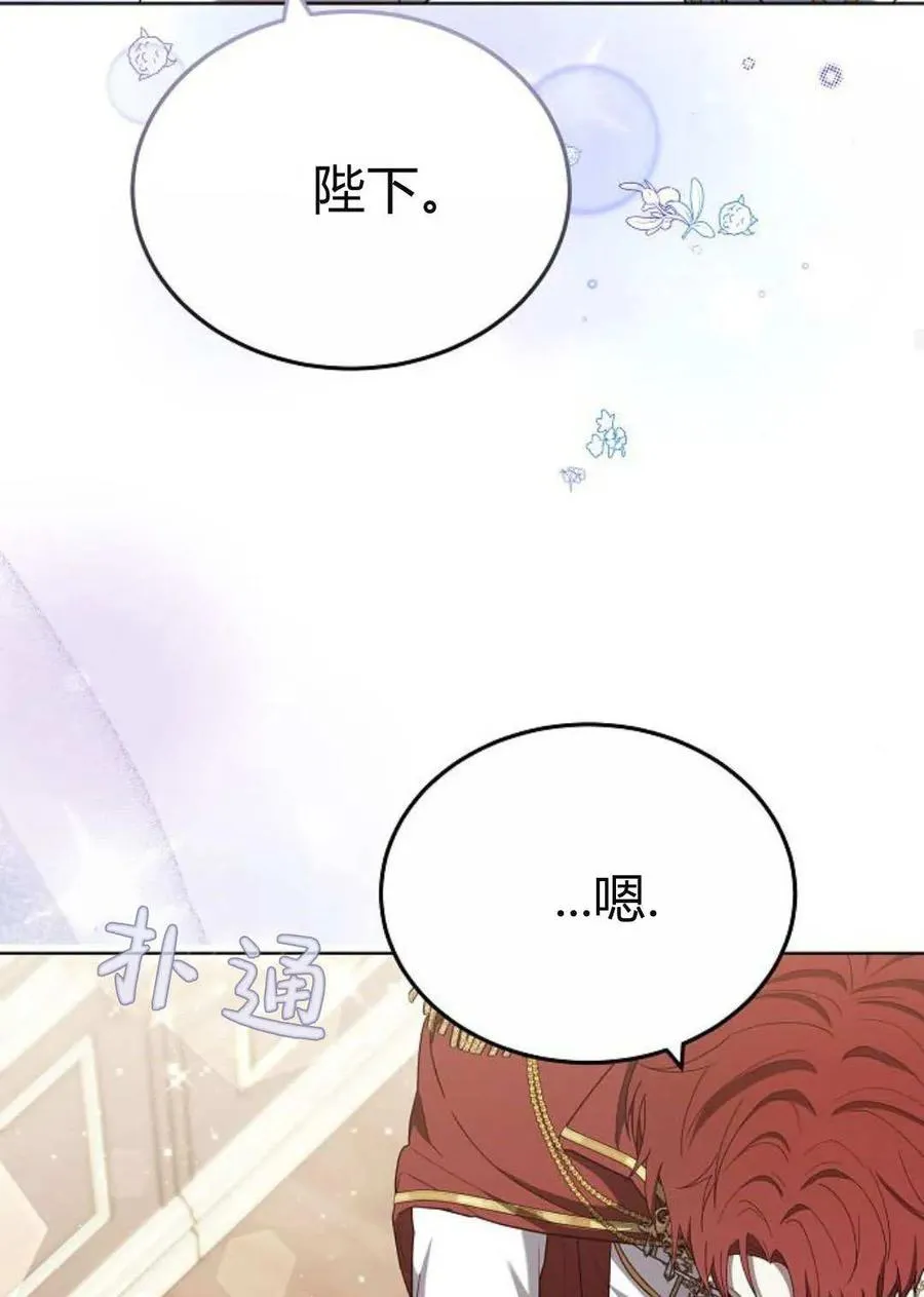 第84话110
