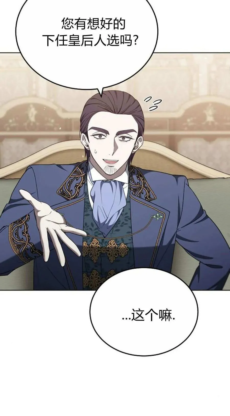 第83话14