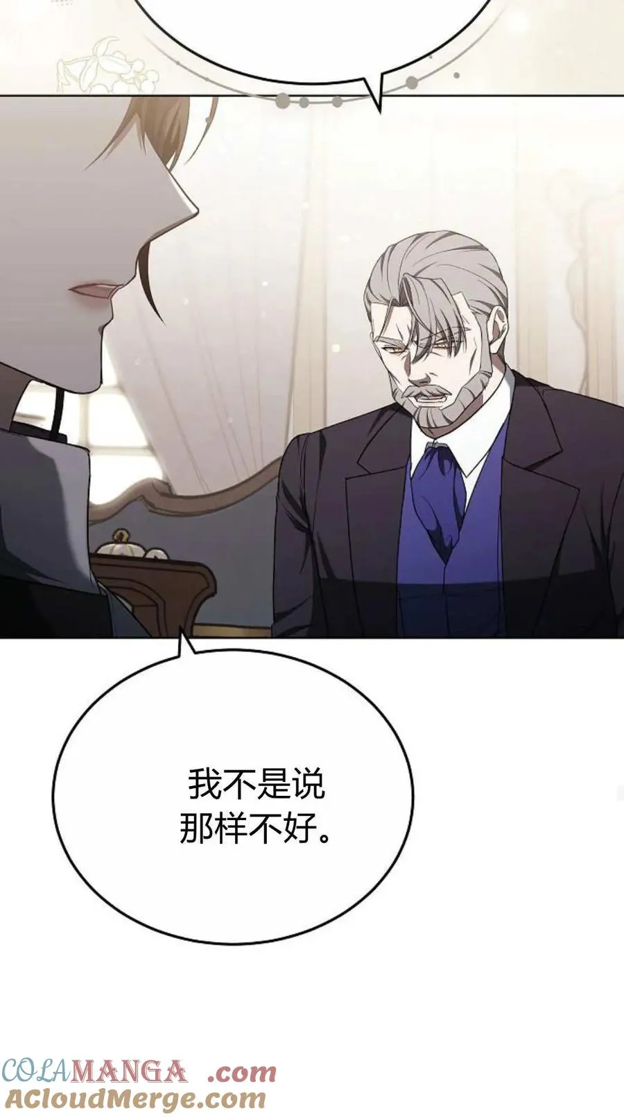 第84话68