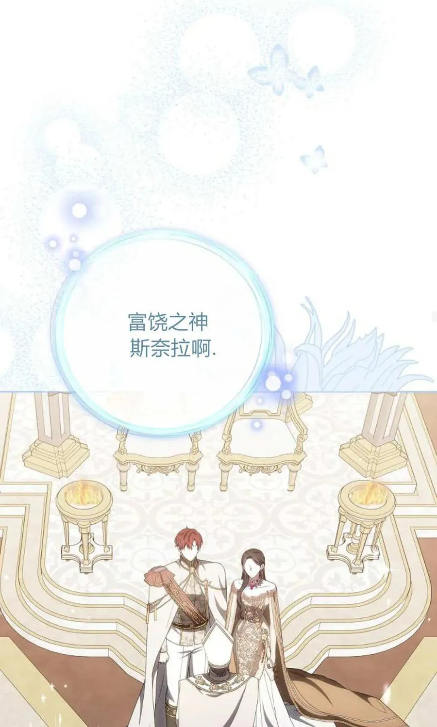 第85话109