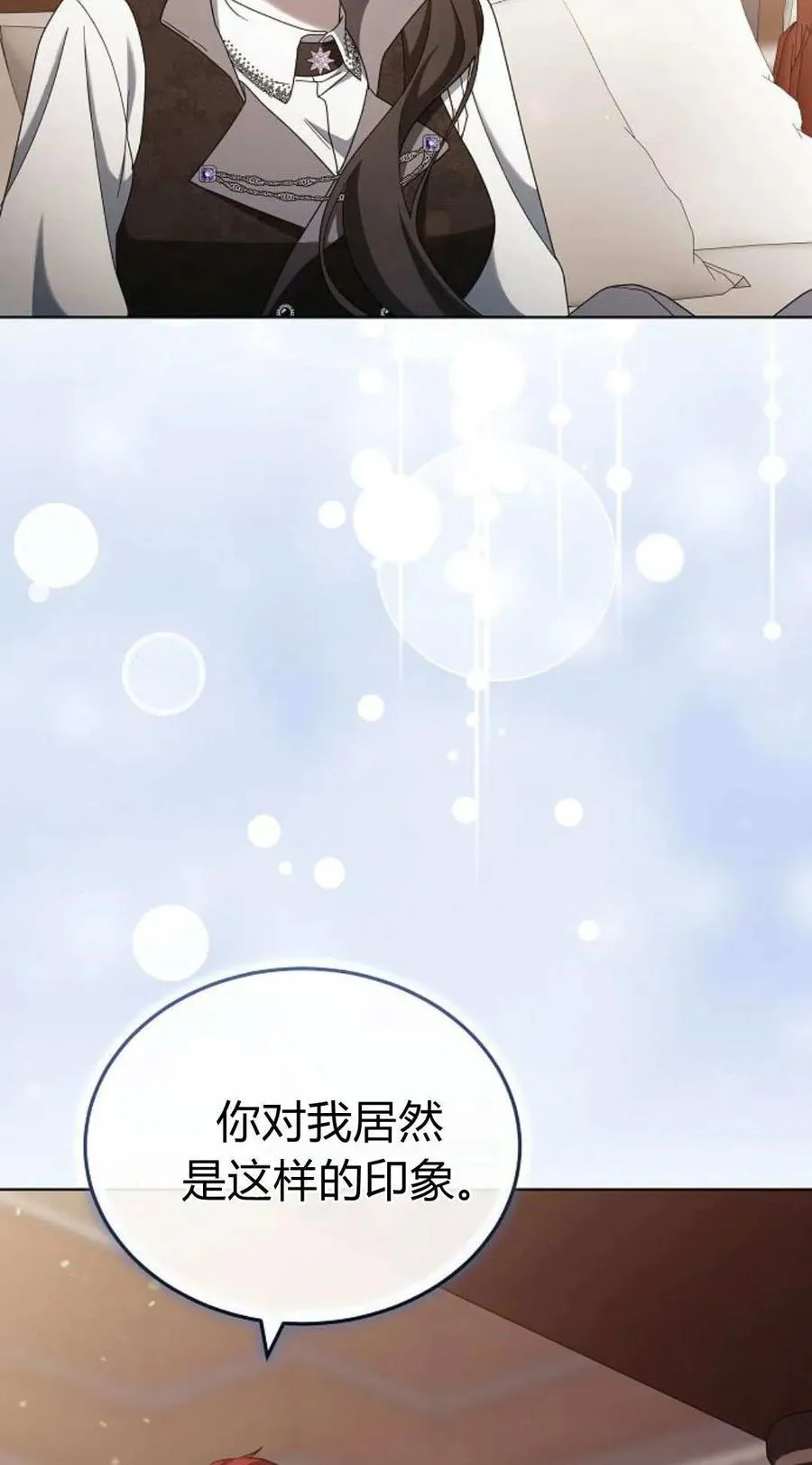 第85话46