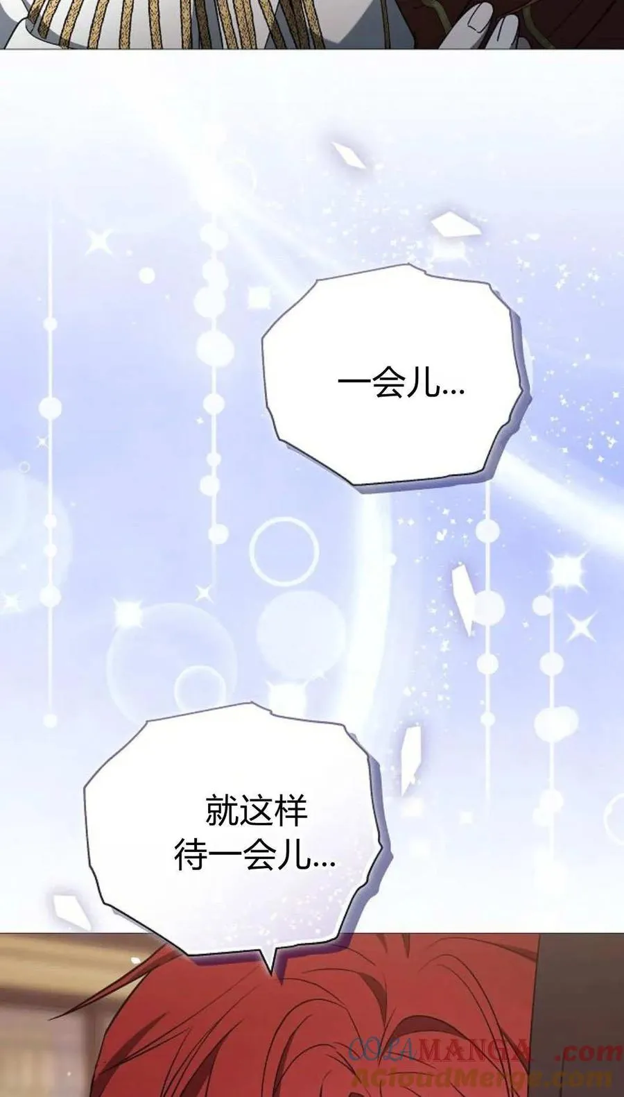 第85话16