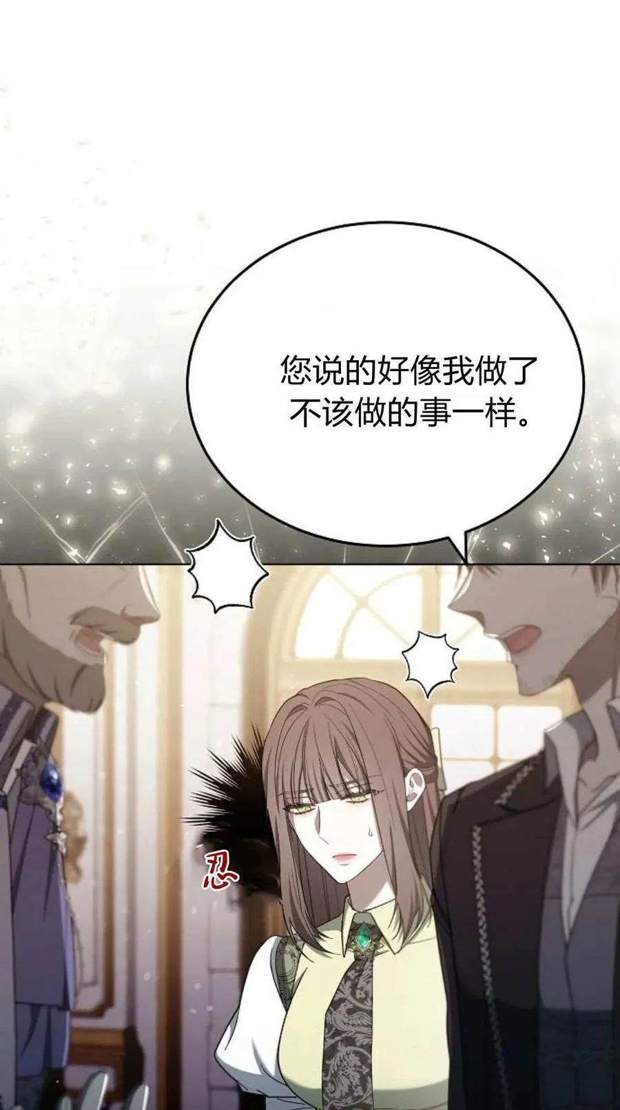 第83话45