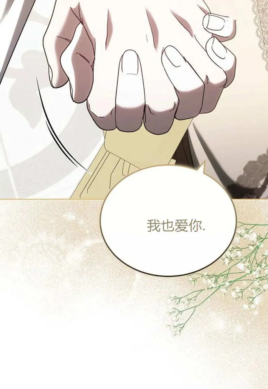 第85话129