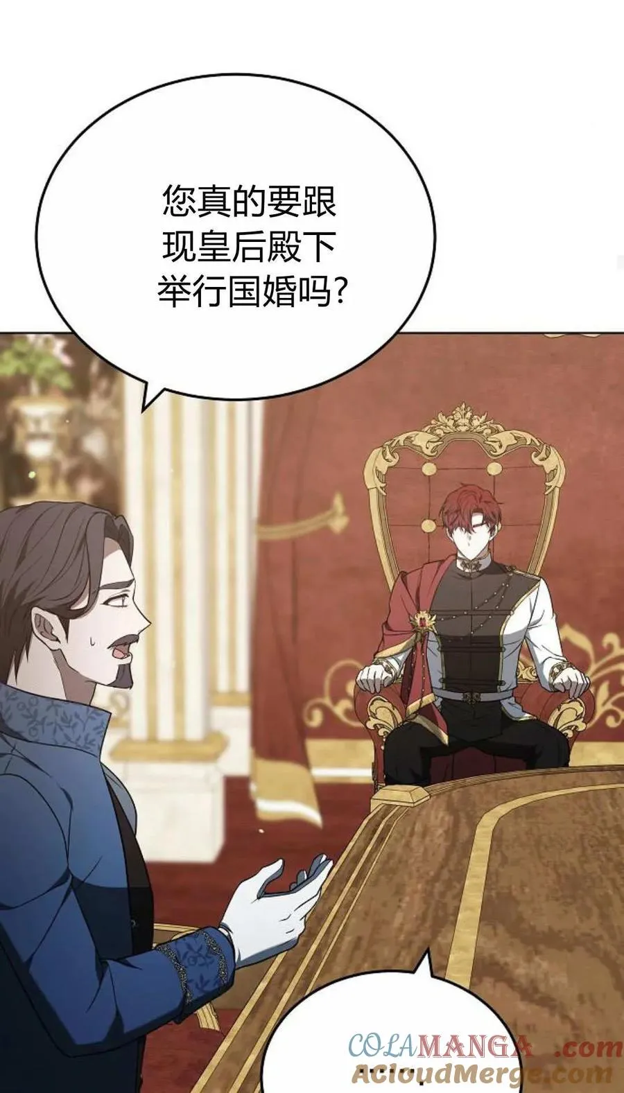 第85话72