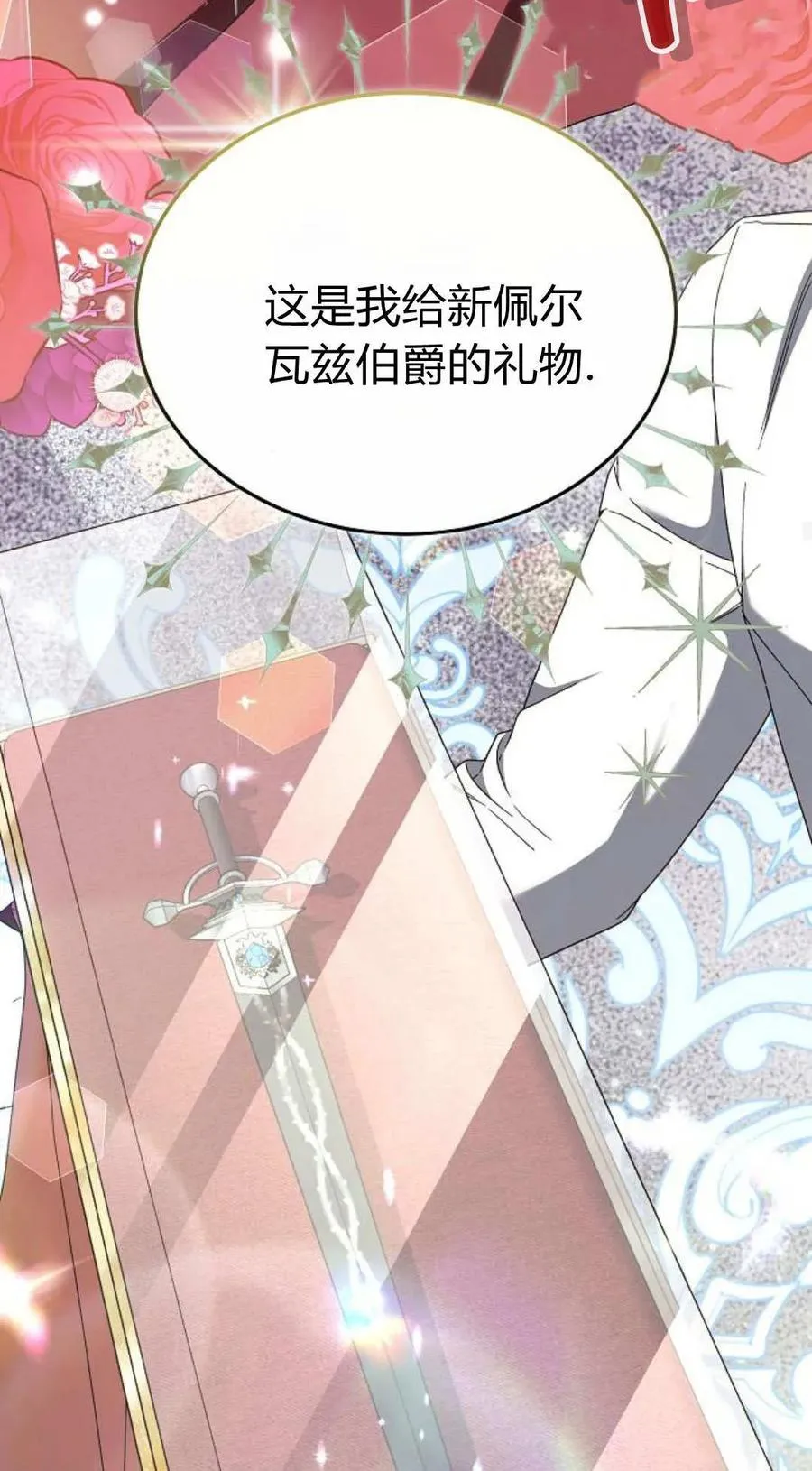 第86话58