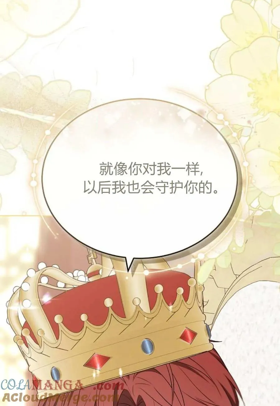 第85话124