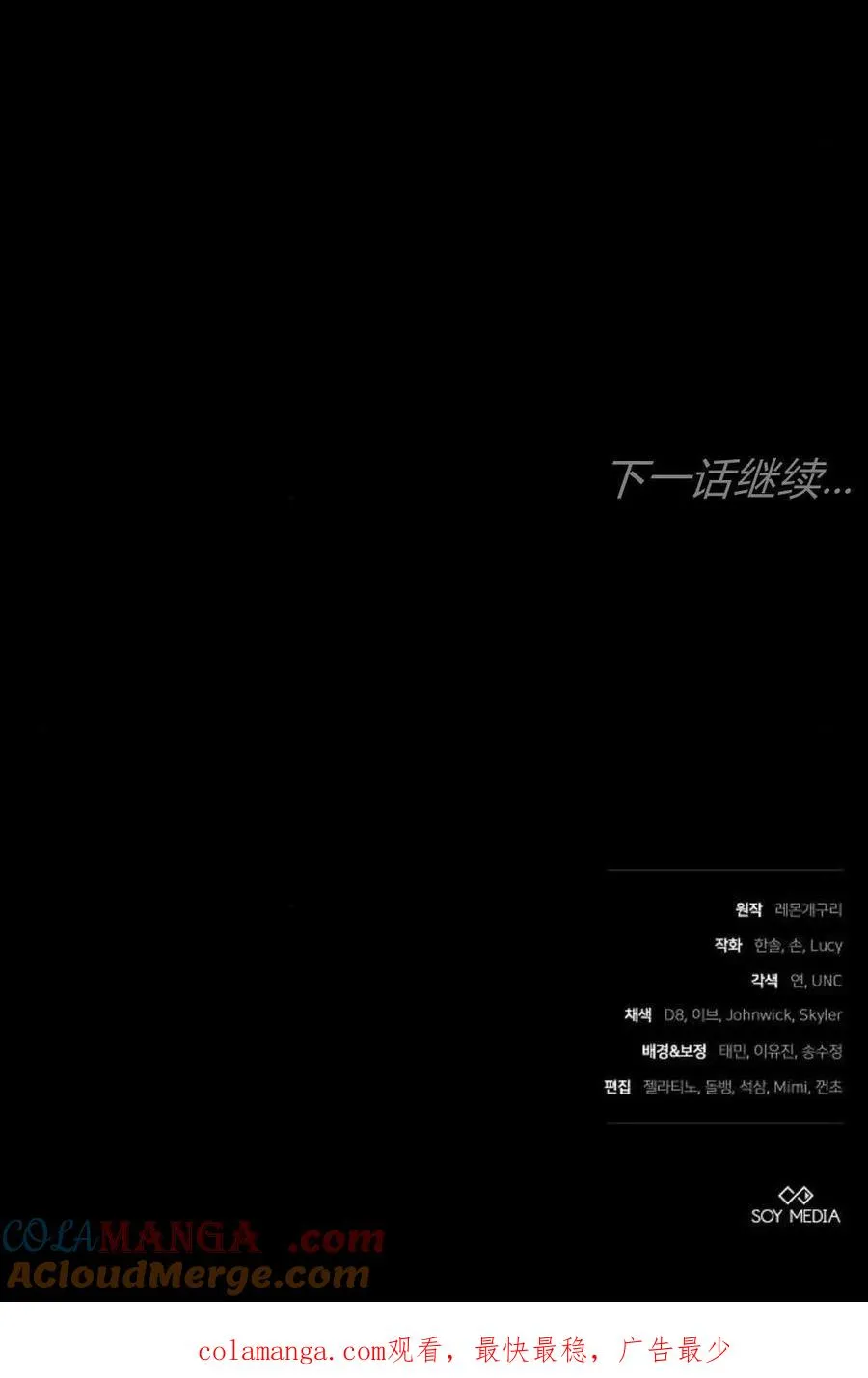 第86话124