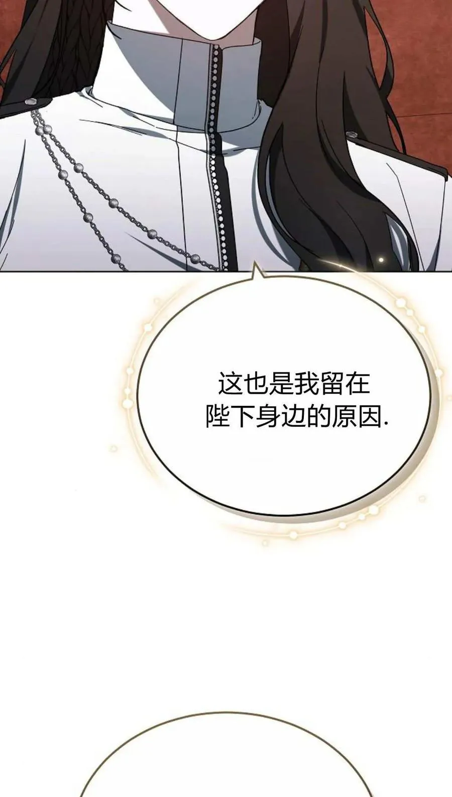 第85话91