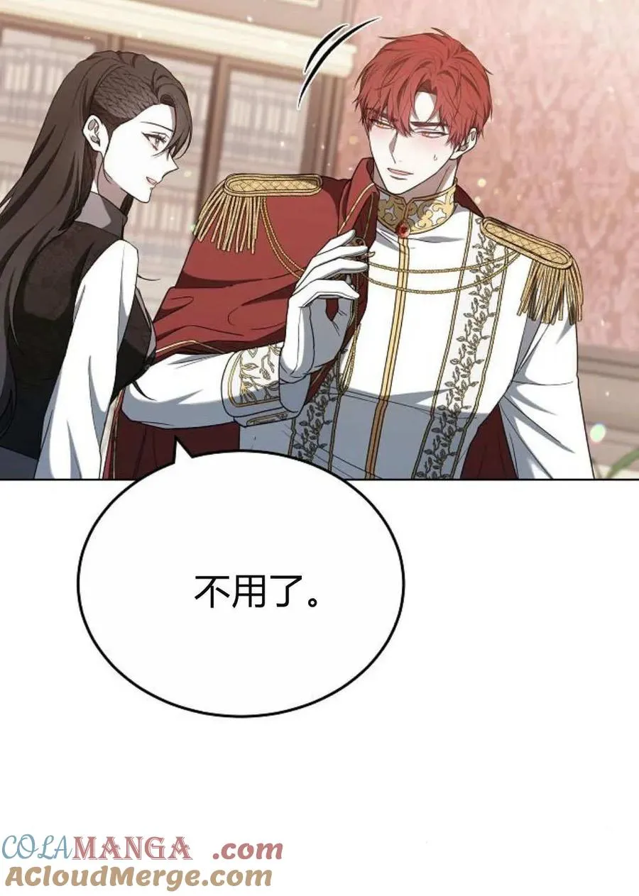 第84话108