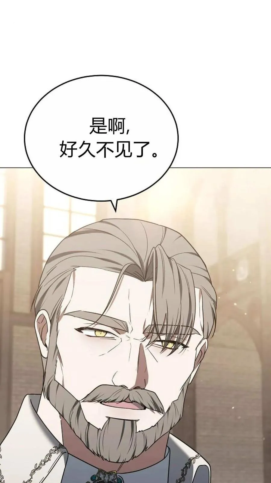 第87话45
