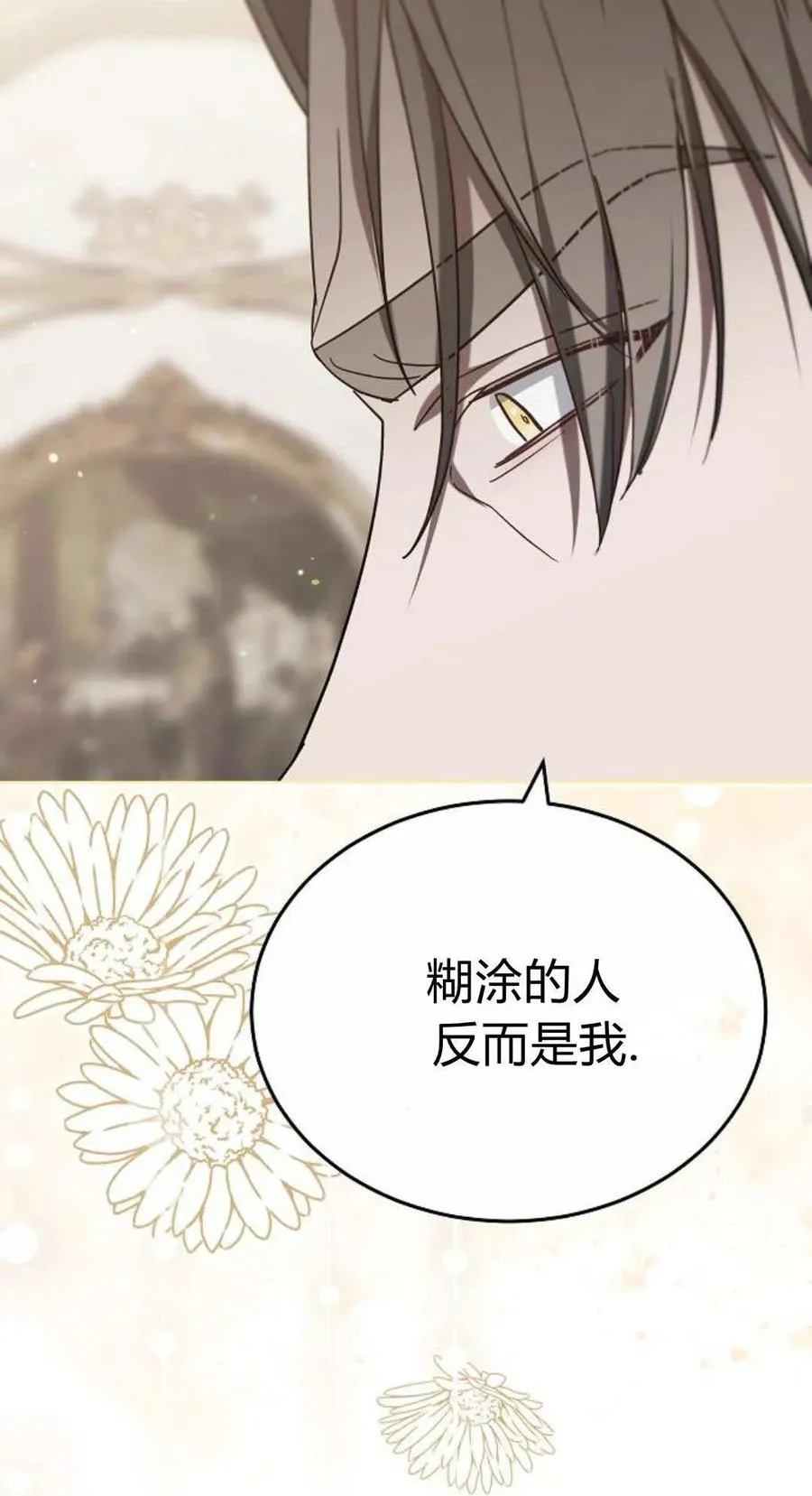 第84话51