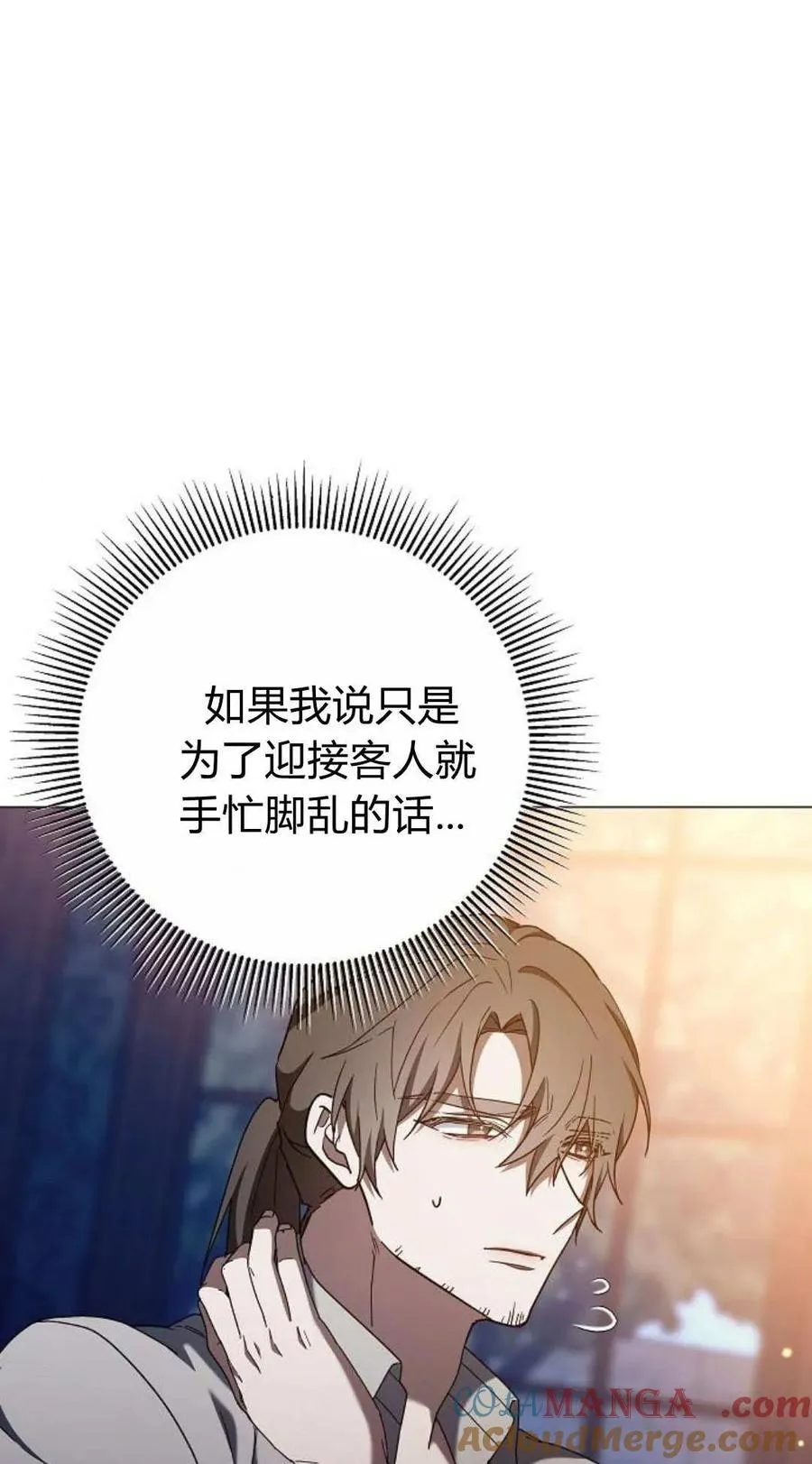 第87话12