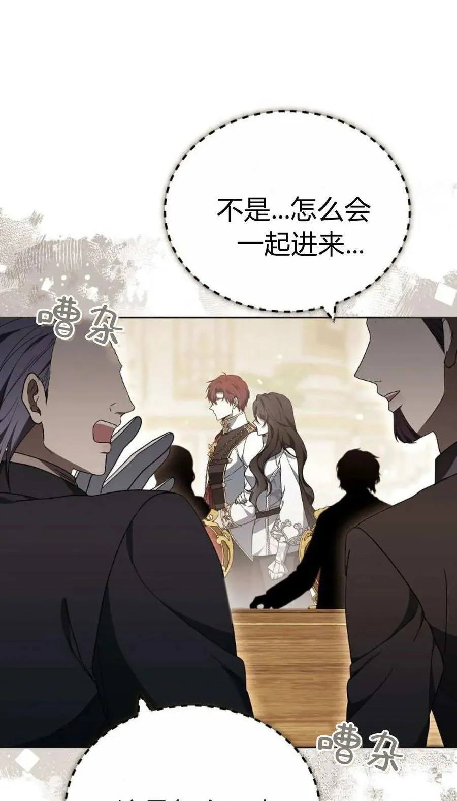 第85话65