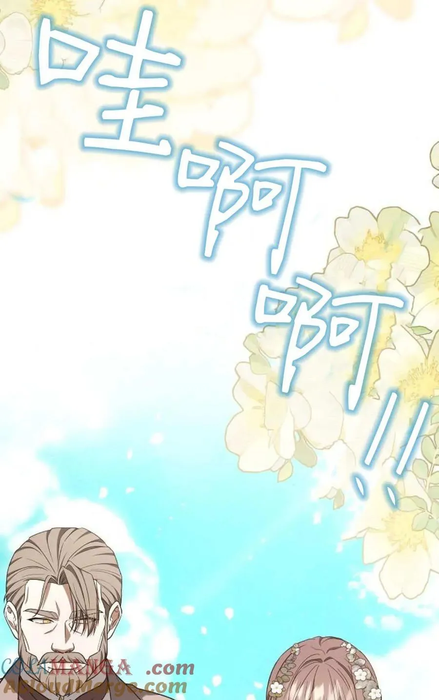 第88话24