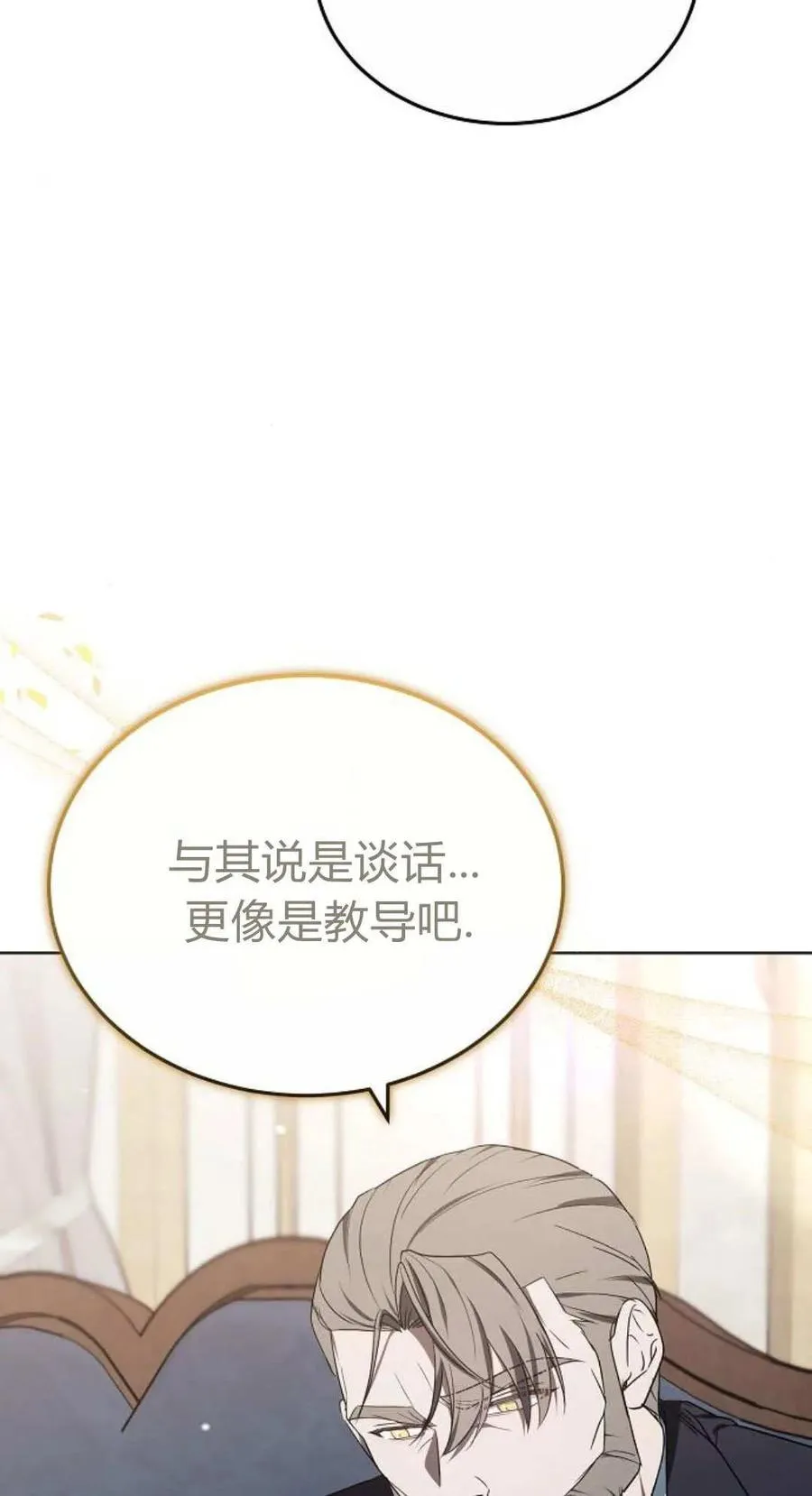 第84话46