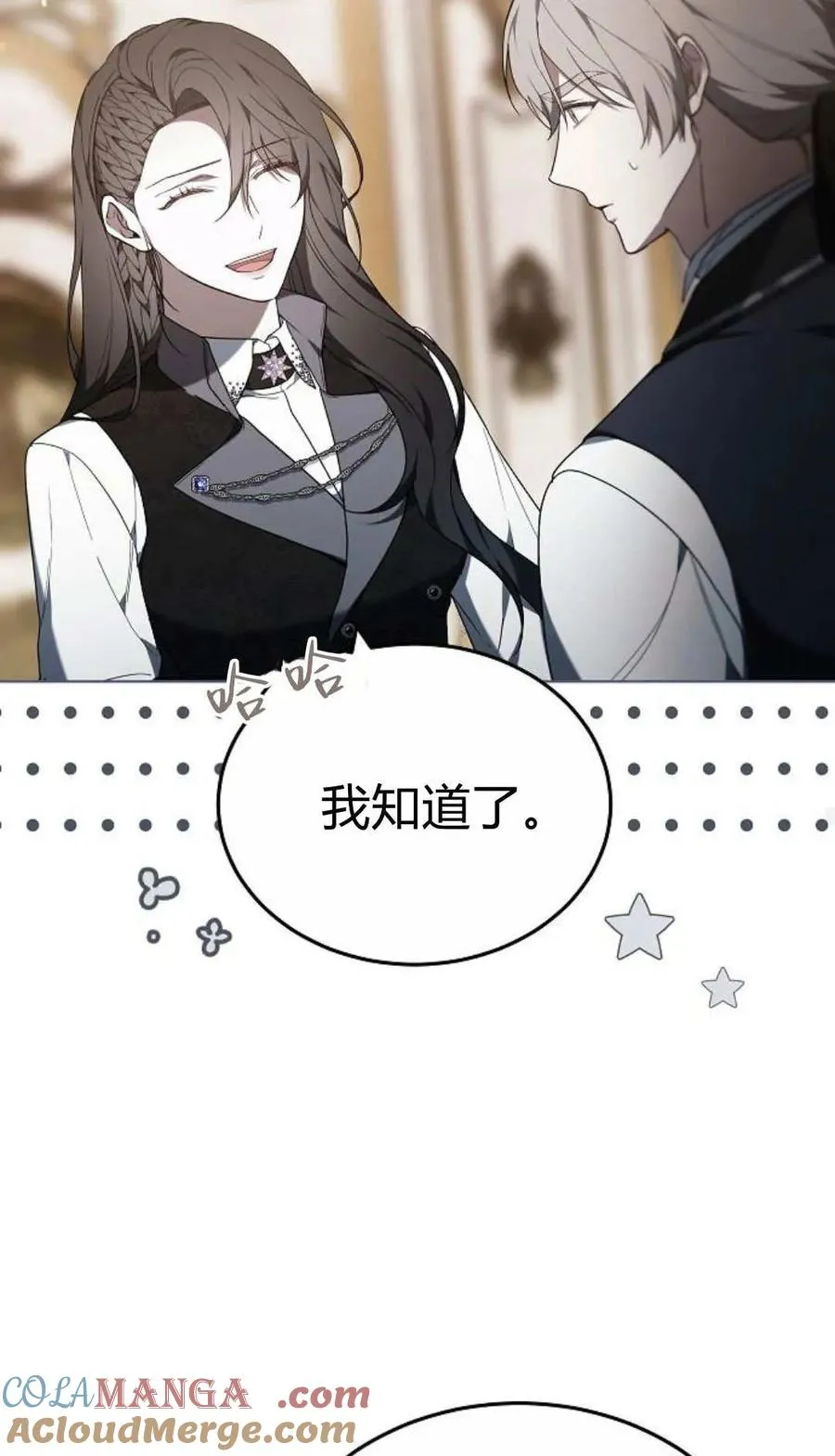 第84话28
