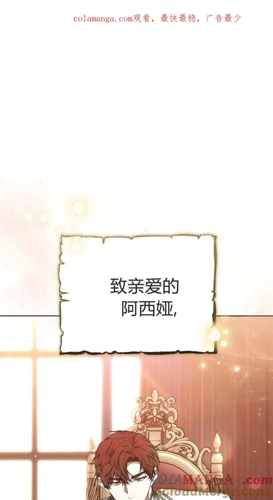 第84话0