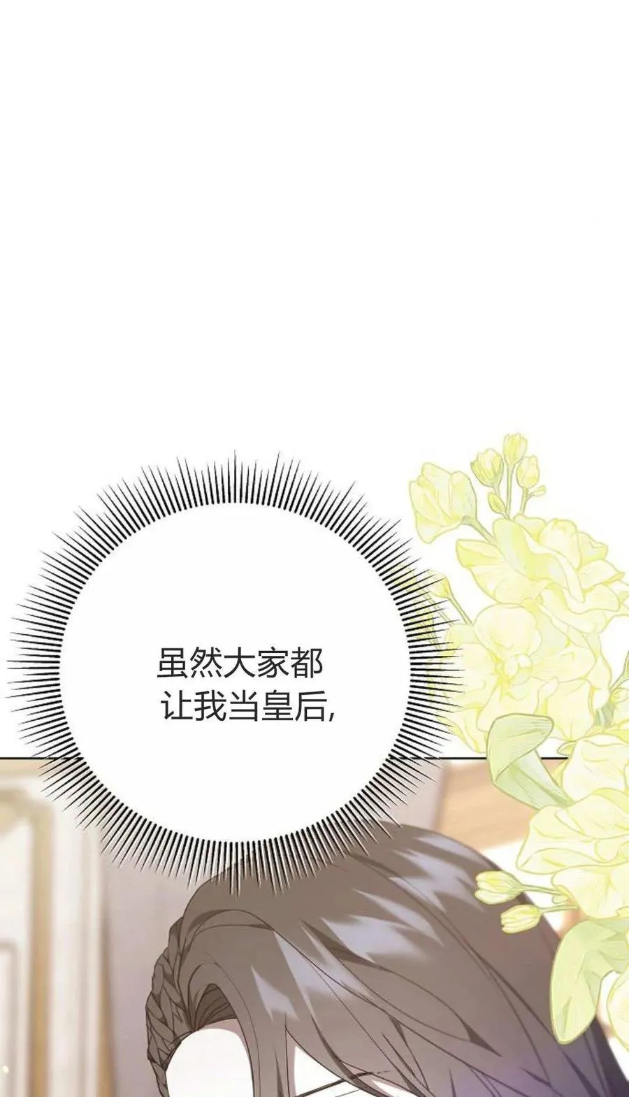 第84话15
